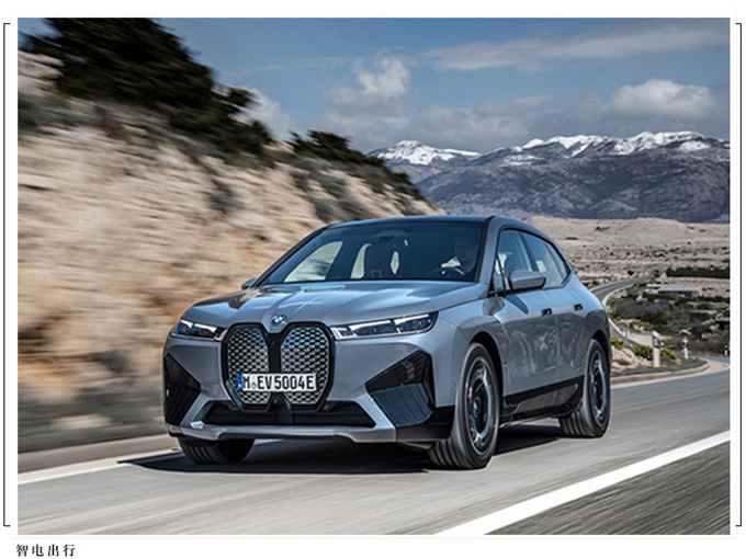 宝马全新iX将年底前上市双色内饰/最大续航600km-图2