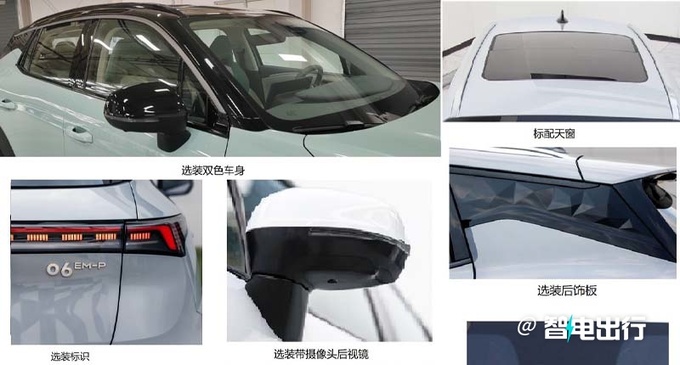 新款领克06车身加长10mm搭超级增程 PK比亚迪宋-图8