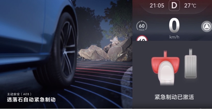 智驾不是炫技 看问界新M7如何演绎安全真谛-图3