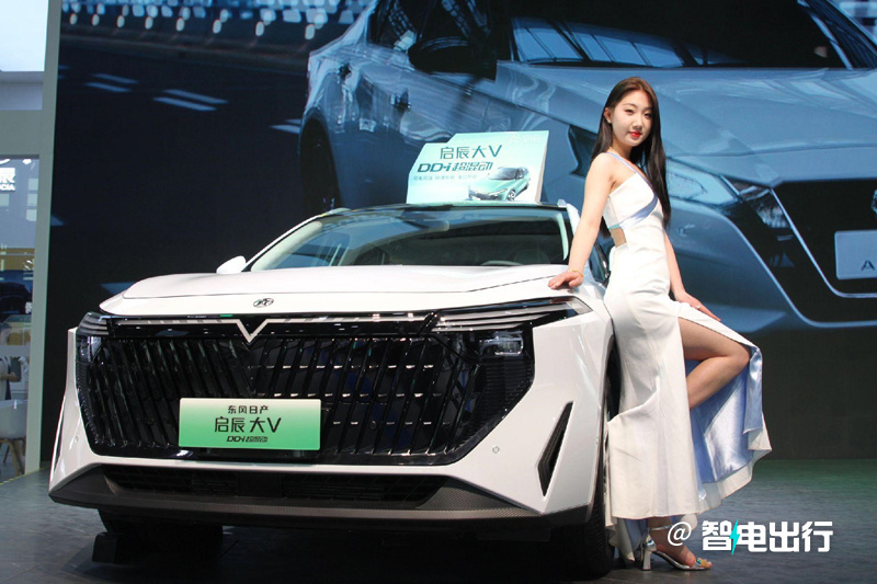 启辰新大V 6月3日预售或卖12-15万 7月10日上市-图1