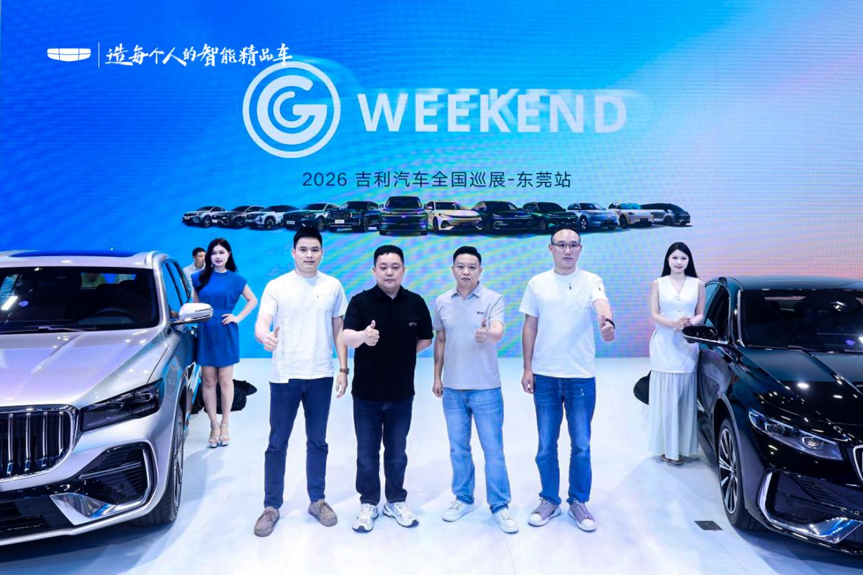 九年销冠再进阶 吉利中国星i-HEV智擎混动东莞上市