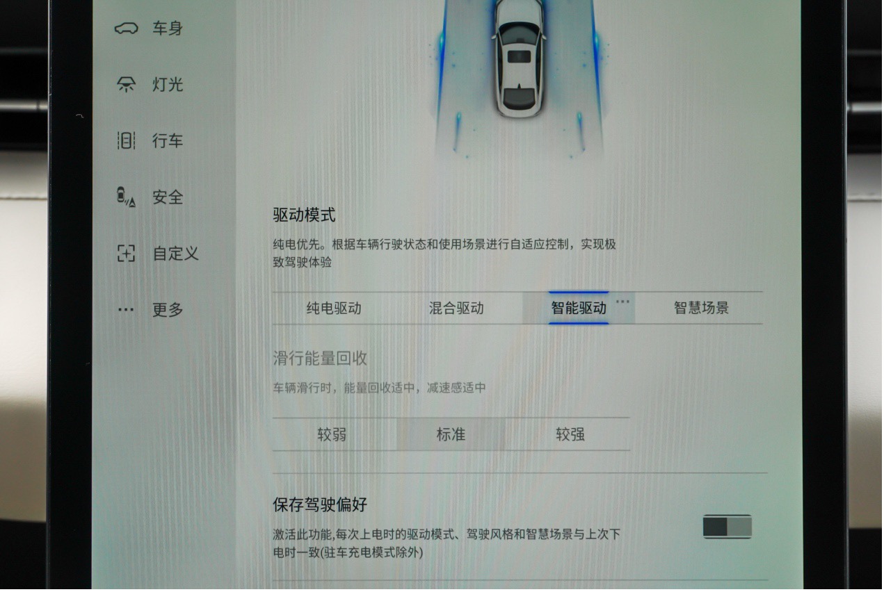 全场景的省才是省长安启源数智电驱首款车型A05试驾-图8