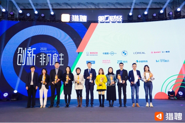 宝马集团再度收获“中国最具吸引力雇主等众多大奖