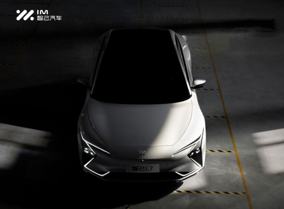 国家队领投80亿融资智己为何独得如此多的偏爱-图2