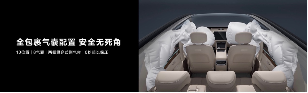 智驾不是炫技 看问界新M7如何演绎安全真谛-图10