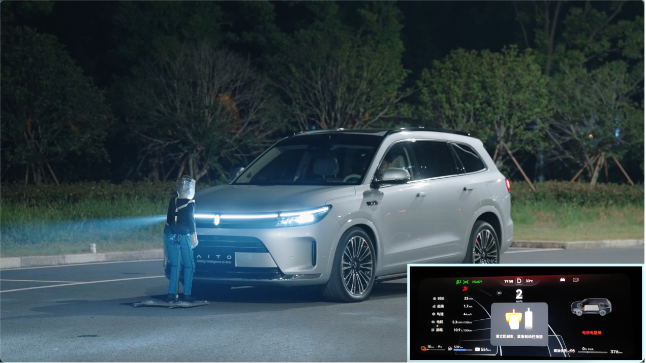 智驾不是炫技 看问界新M7如何演绎安全真谛-图4