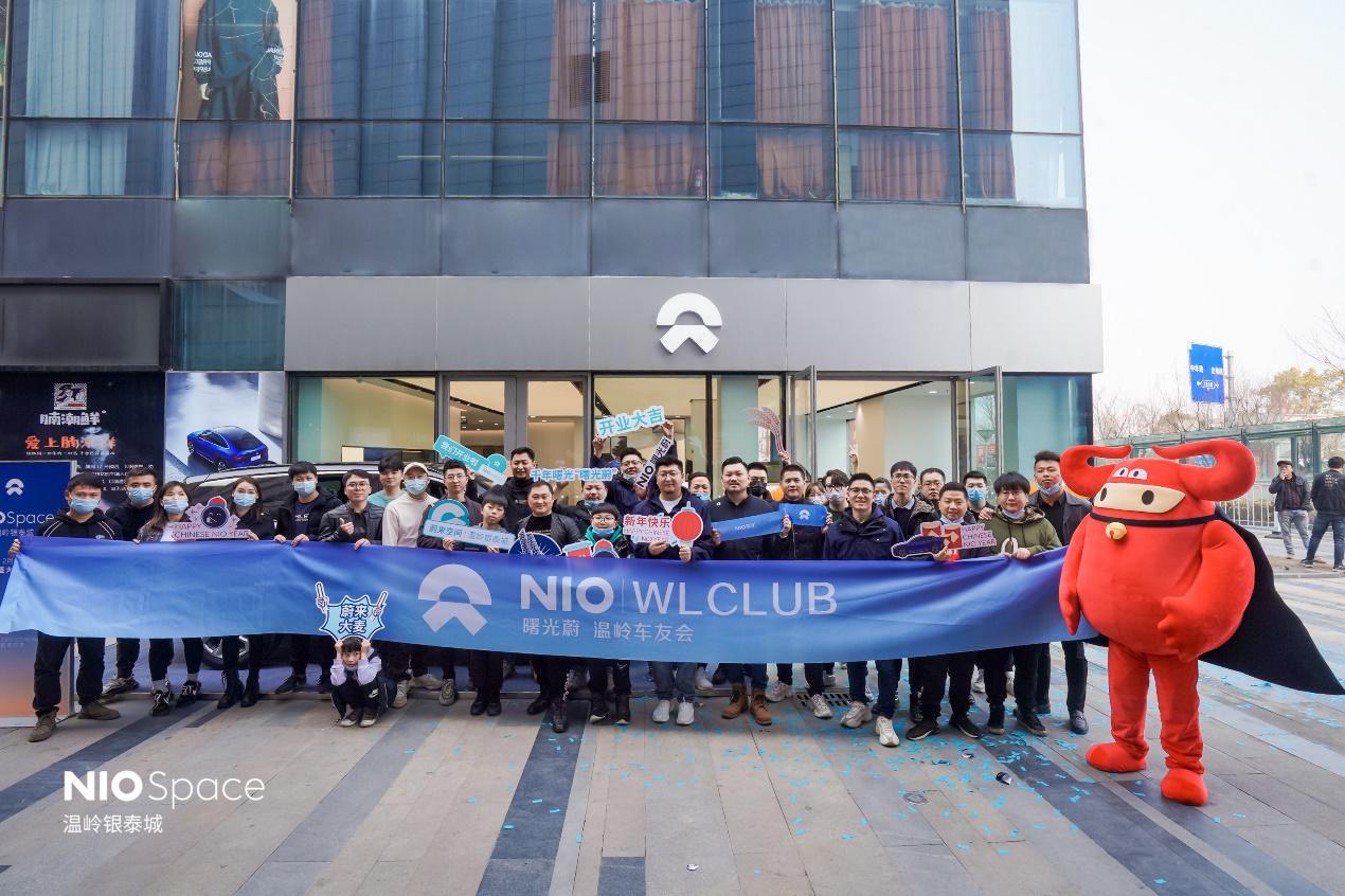 蔚来空间 | 温岭银泰城2月6日盛大开业