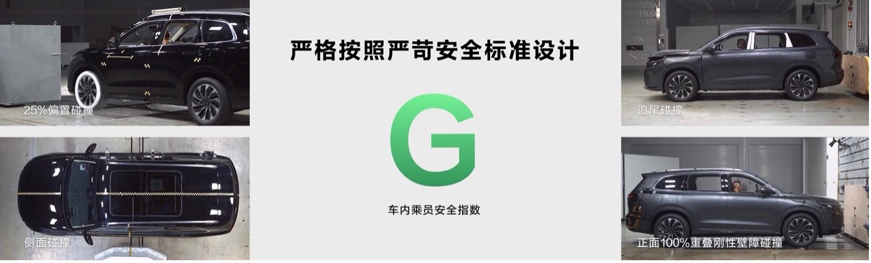 智驾不是炫技 看问界新M7如何演绎安全真谛-图9