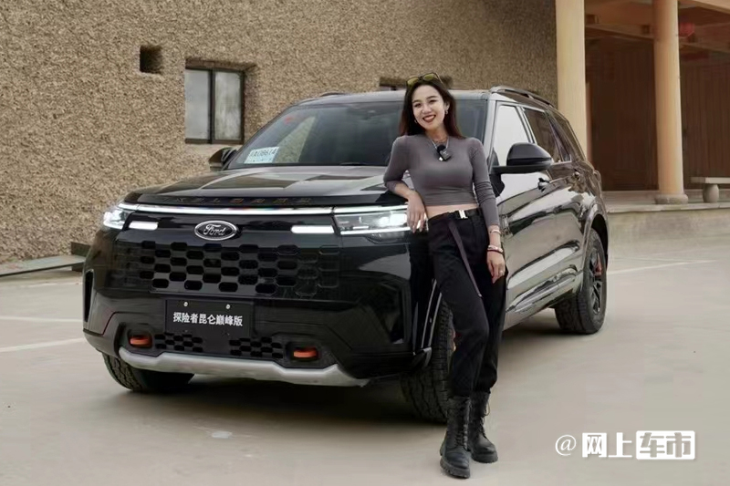 多花X万买越野版福特探险者昆仑巅峰版售XX-XX万-图1