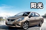 上海旌峰汽车