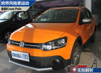 全新Cross POLO 河北润浩上海大众实拍