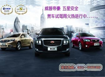 大连威普帝豪