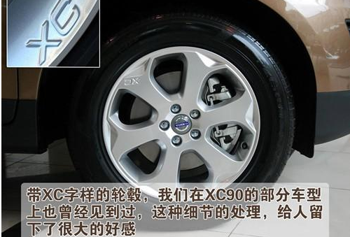 沃尔沃xc60采用的倍耐力的轮胎,尺寸为235/60r18.