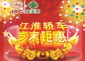 http://news.cheshi.com/20120110/484927.shtml