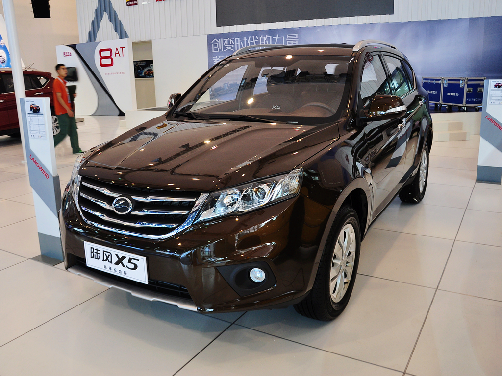 陆风X5 周年纪念版