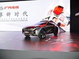 Enverge概念车