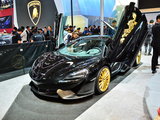 570GT MSO卡宾特别版
