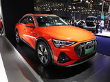 奥迪e-tron Sportback 红色