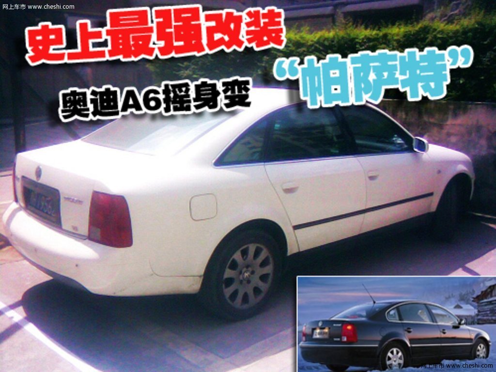 奥迪a6l 奥迪 新a6l 2009款图片