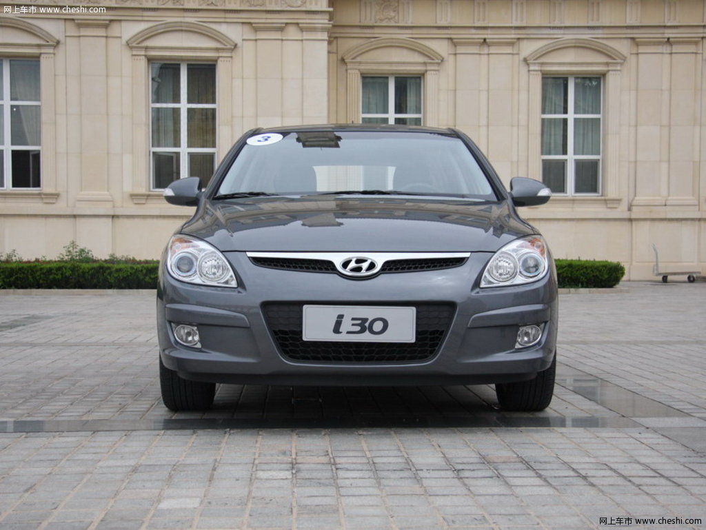 现代i30 北京现代 i30图片