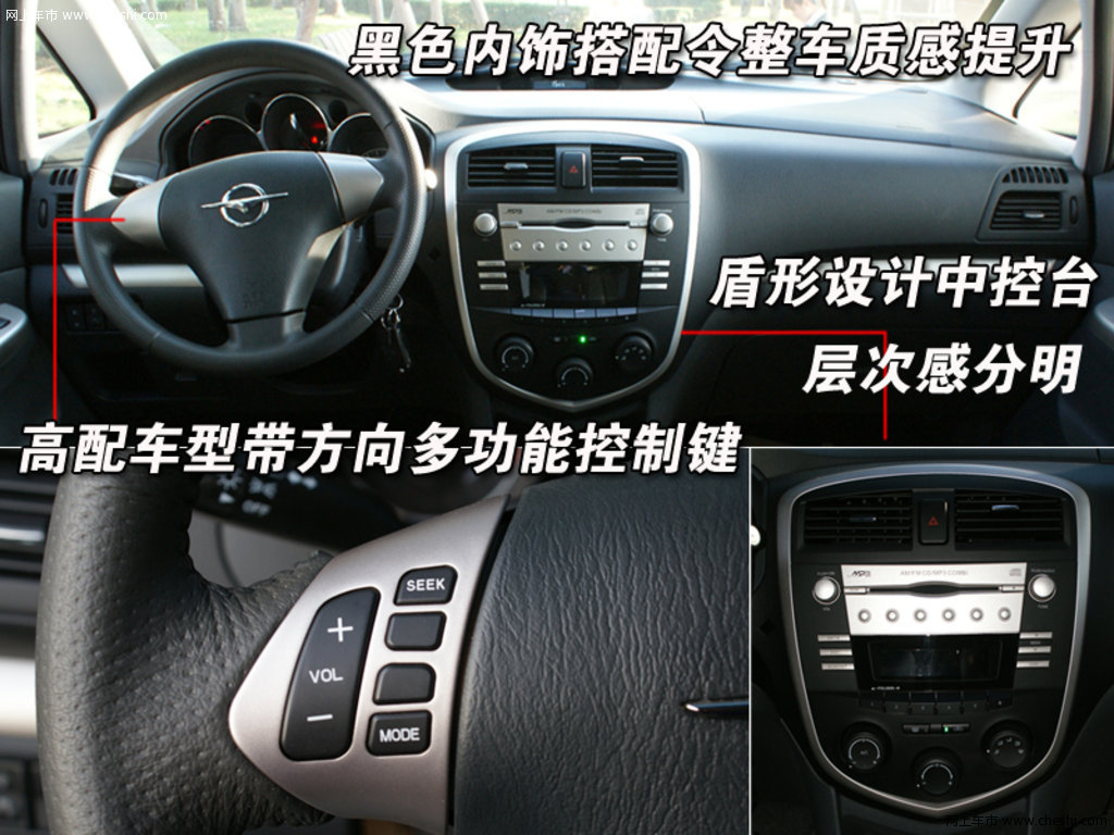 普力马 海马汽车 普力马图片