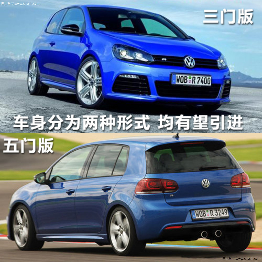 汽车图片 大众 高尔夫 2010款 gti 2.