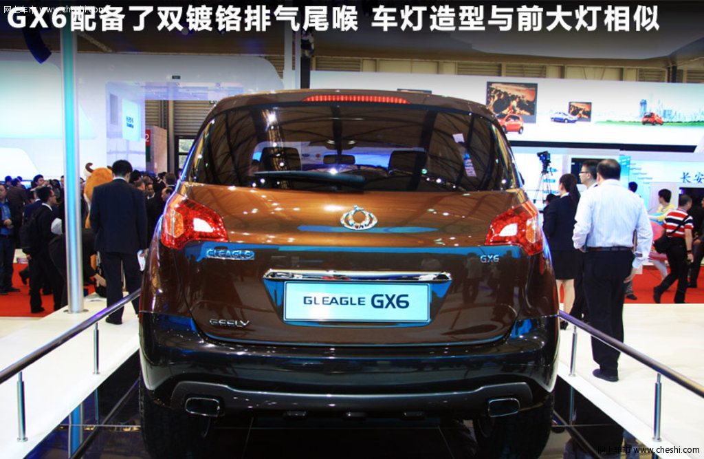 吉利全球鹰gx6 图片