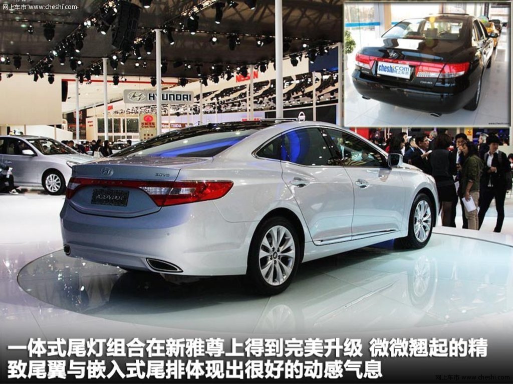 汽车图片 现代 雅尊 2011款 3.