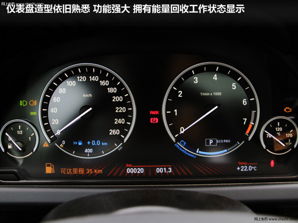 宝马6系 图片