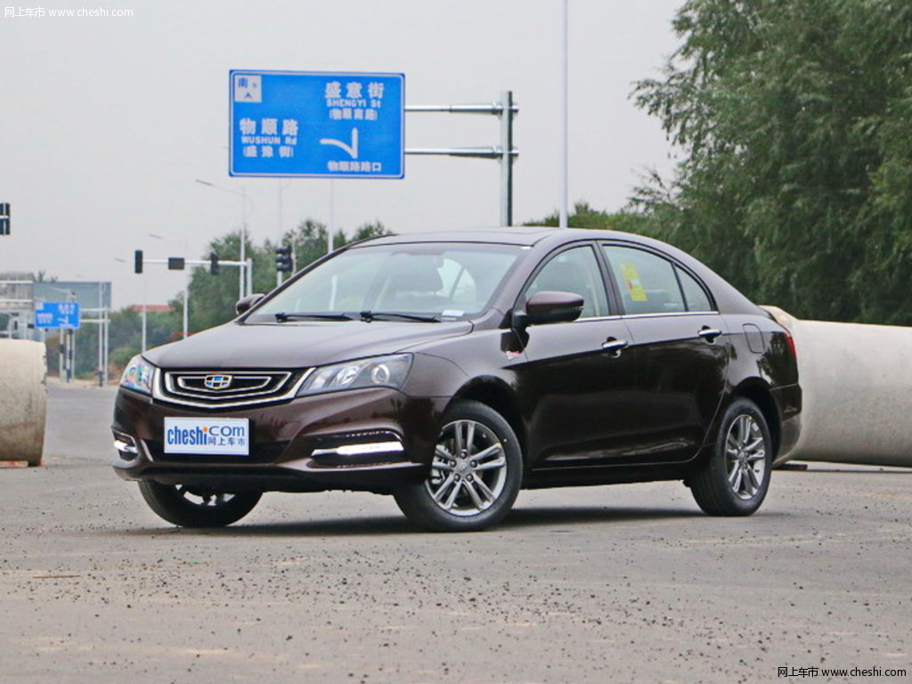 云母红吉利新帝豪外观整体高清图片(3\/12)_网