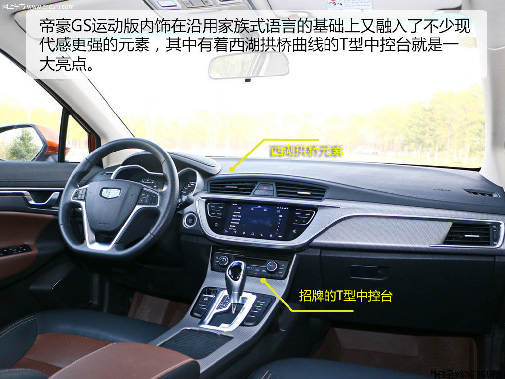 帝豪gs 图片