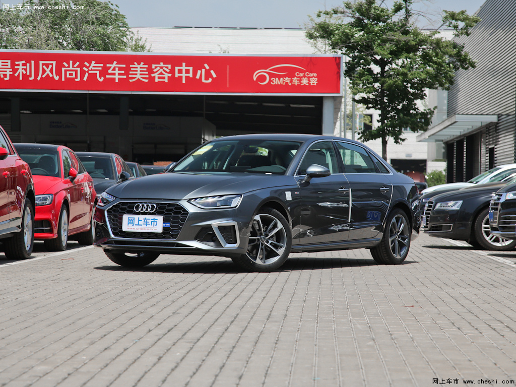 奥迪a4l2020款 40 tfsi 时尚动感型