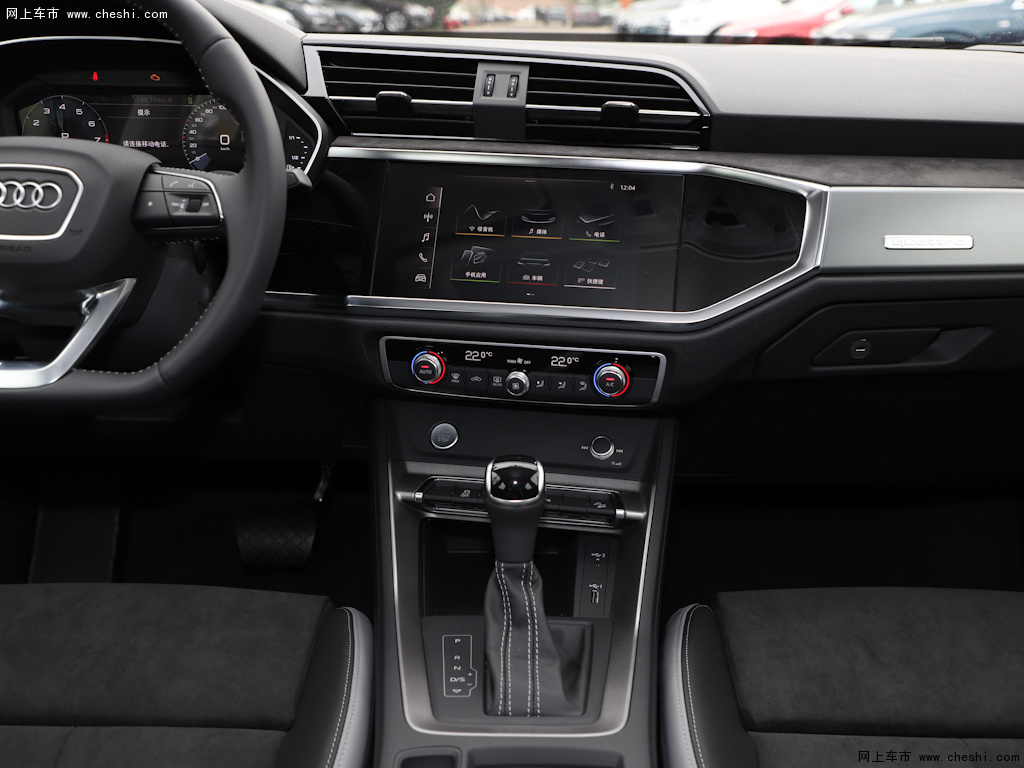 奥迪q3 2020款 45 tfsi quattro时尚动感型内饰中控图片(4/49)_网上车
