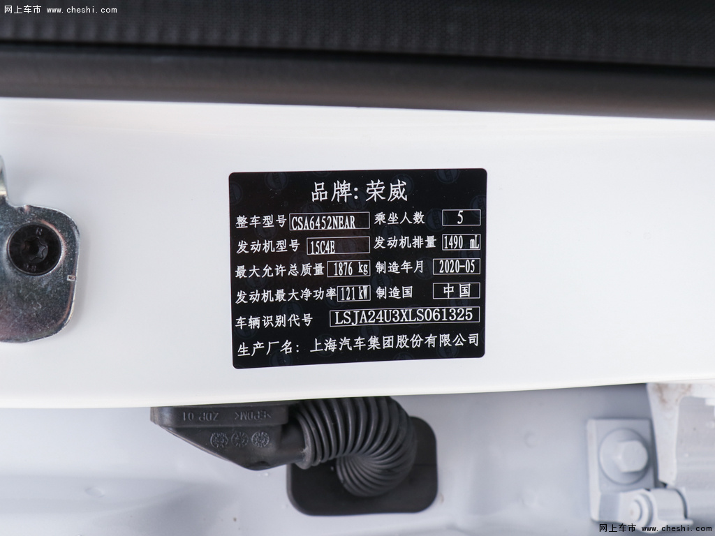 荣威RX5 图片