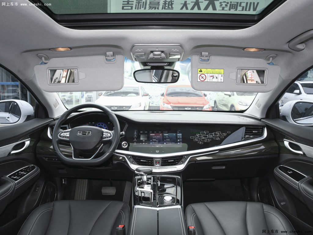 黑色博瑞 2021款 1.8t领航版内饰中控图片(34/40)_车