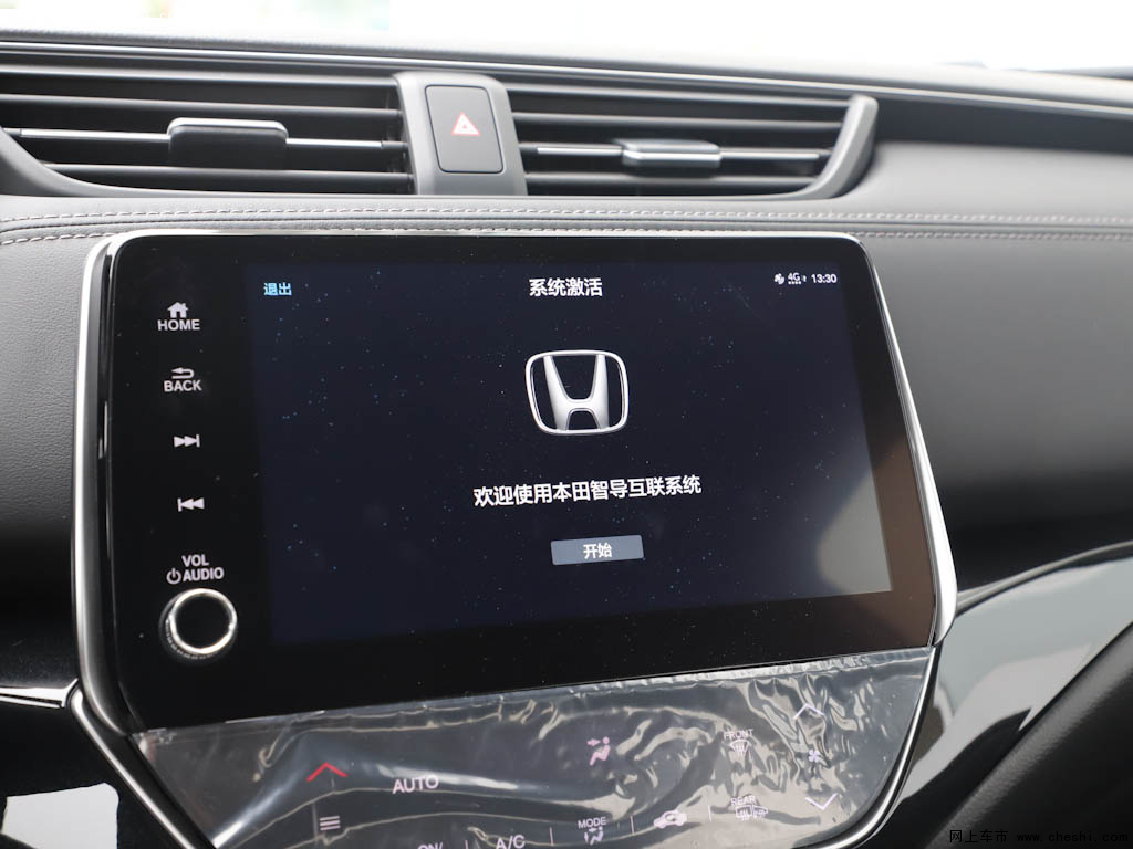凌派2022款 1.5l锐·豪华版内饰中控图片(49/49)_网上车市
