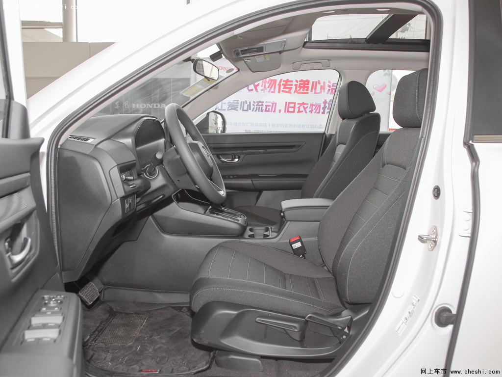 本田CR-V 图片