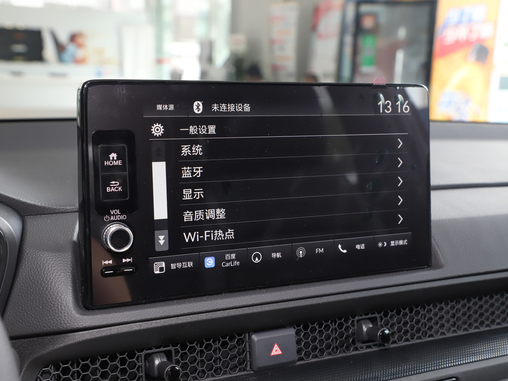 本田CR-V 图片