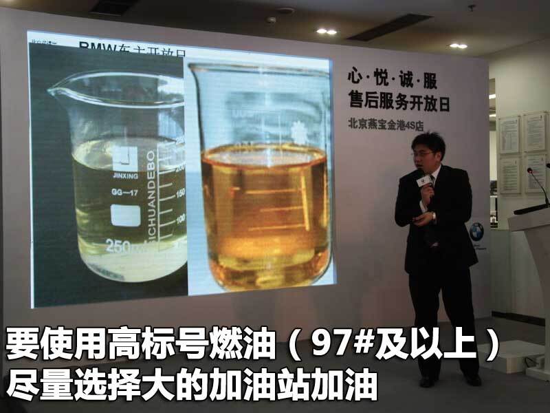 宝马3系 华晨宝马 新3系 2011款图片