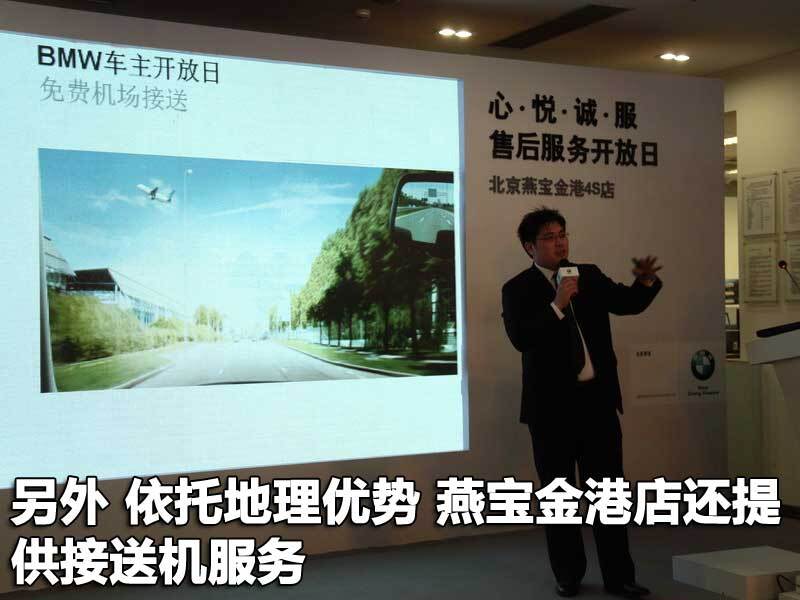 宝马3系 华晨宝马 新3系 2011款图片