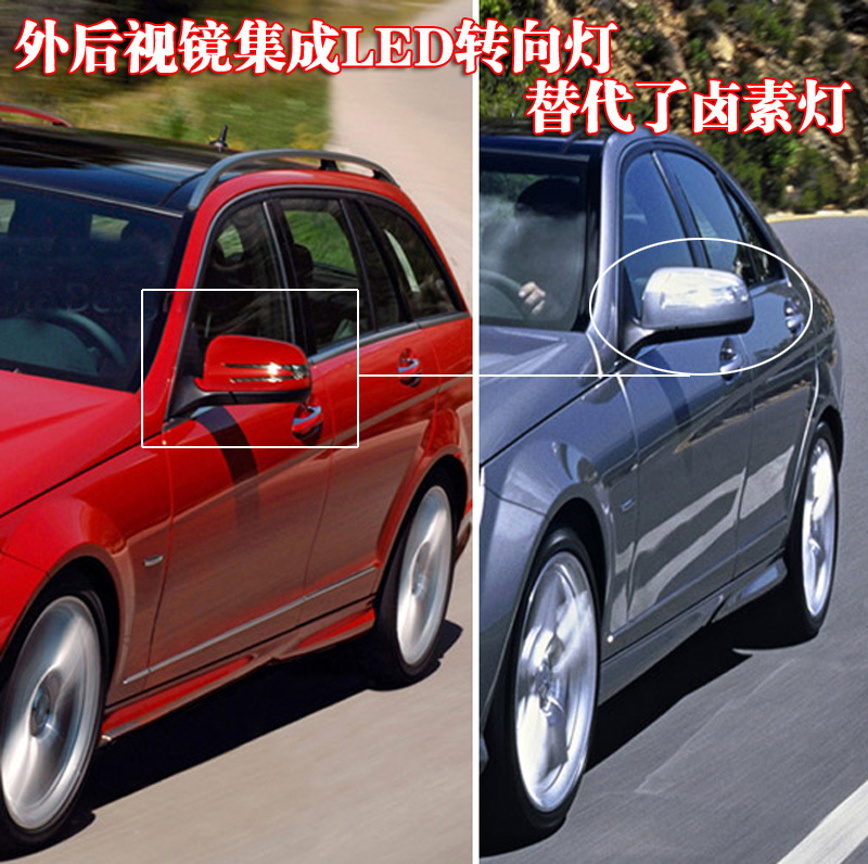 奔驰C级 北京奔驰 新C级图片