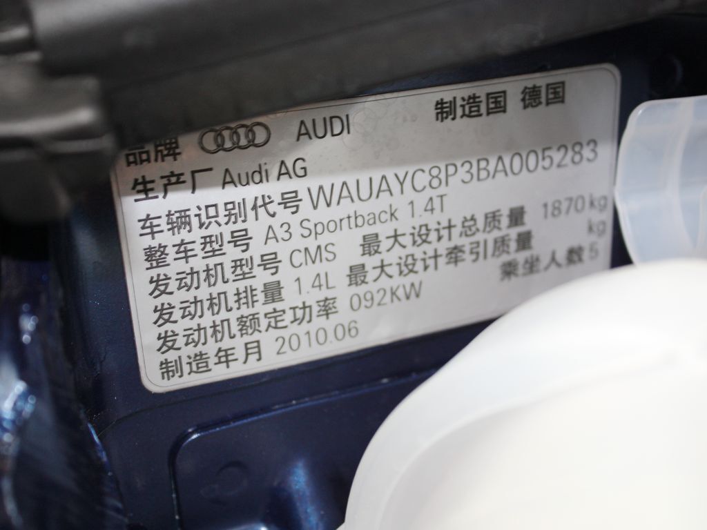 奥迪A3(进口) 图片