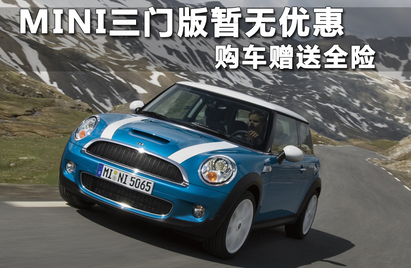 MINI 图片