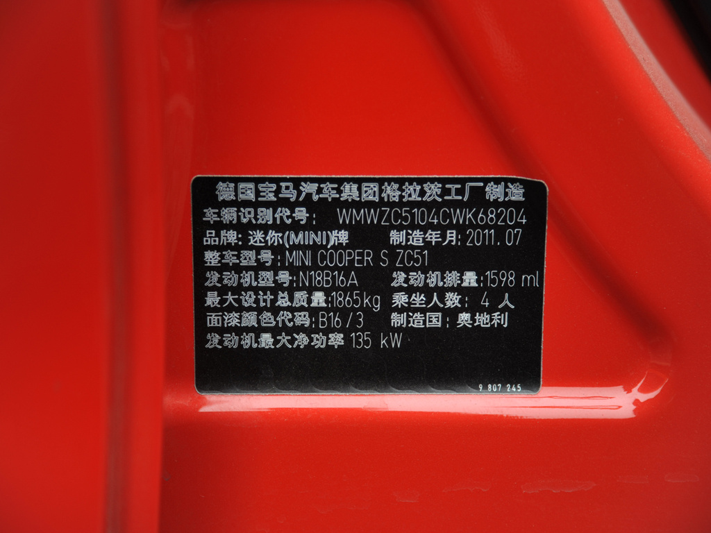 MINI COUNTRYMAN 2011款 1.6T COOPER S ALL 4图片