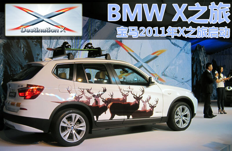 宝马X5(进口) 图片