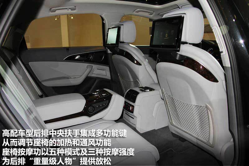 奥迪A6L 图片