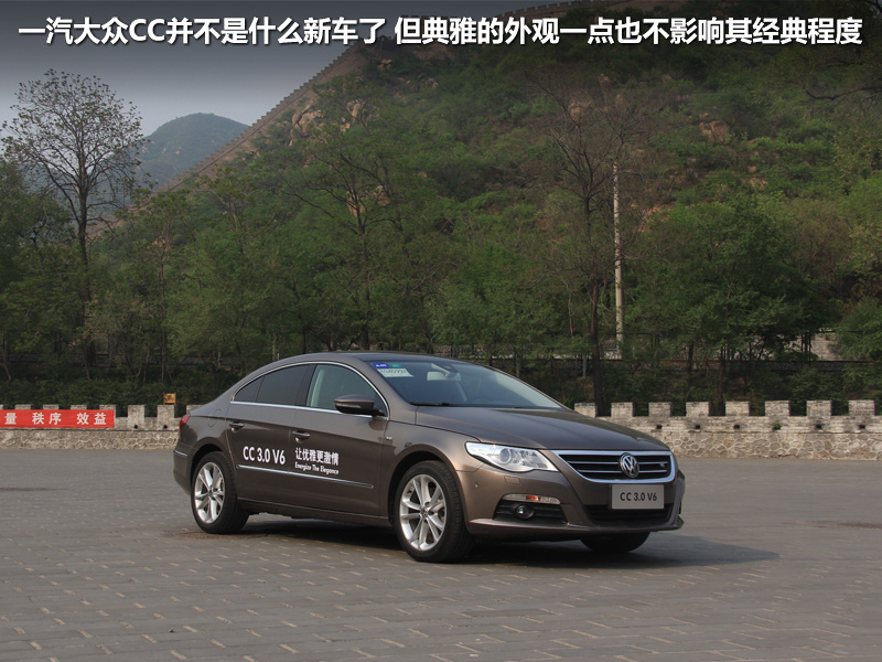 大众CC 图片