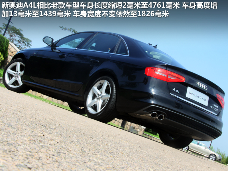 奥迪A4L 图片
