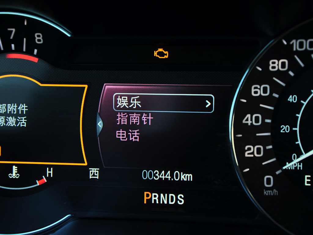 林肯MKZ 2014款 2.0T 自动 尊耀版图片