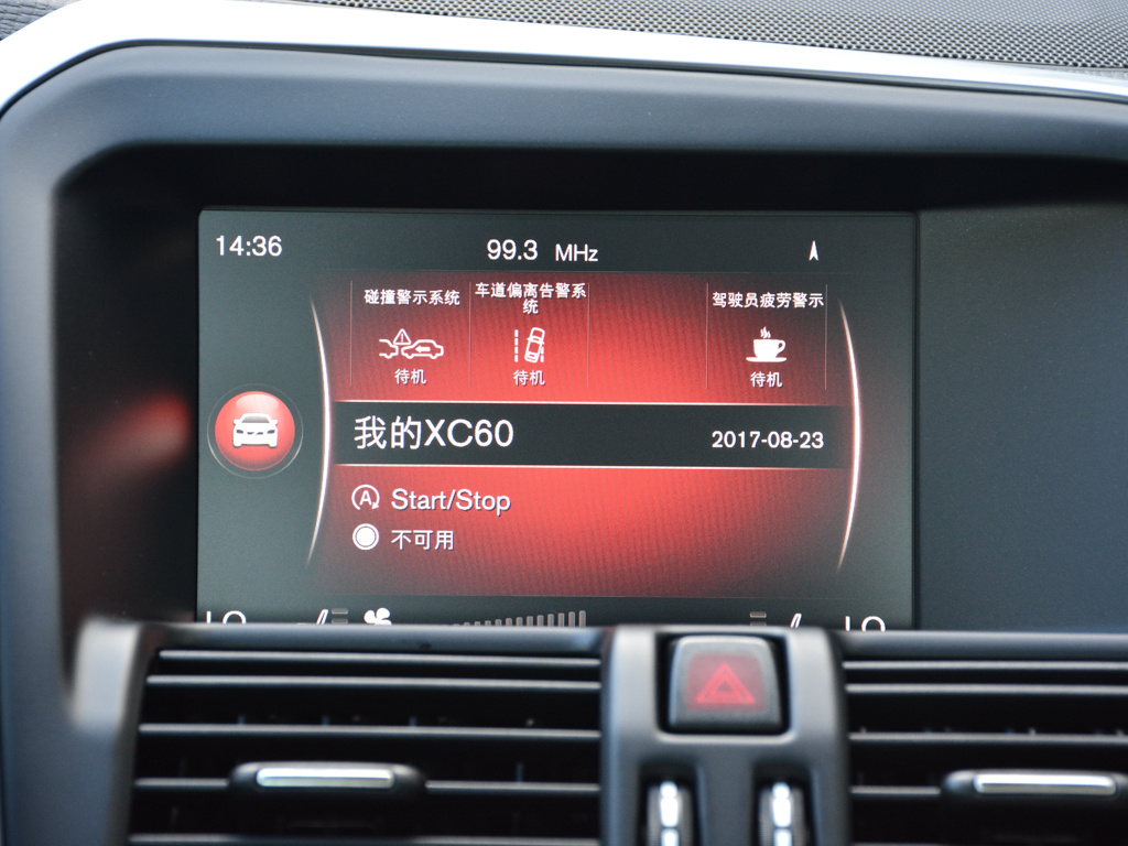 沃尔沃XC60 图片